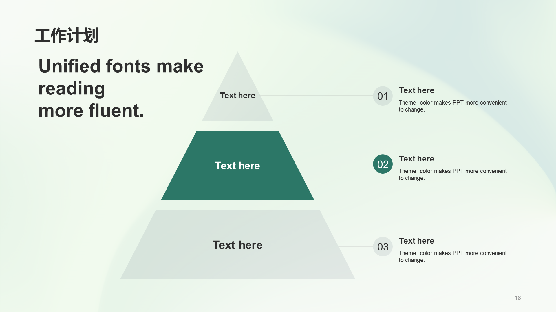 Green simple IT Internet work summary PPT