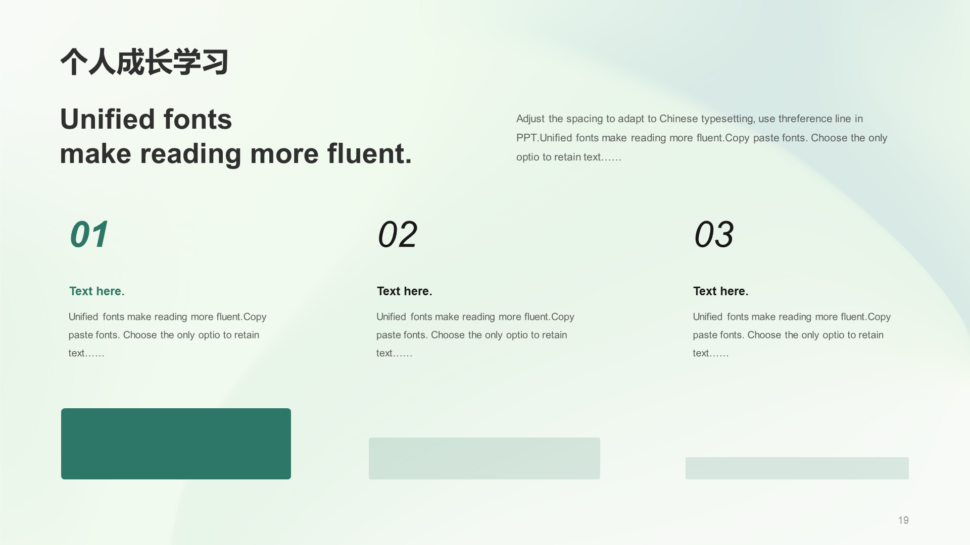 Green simple IT Internet work summary PPT