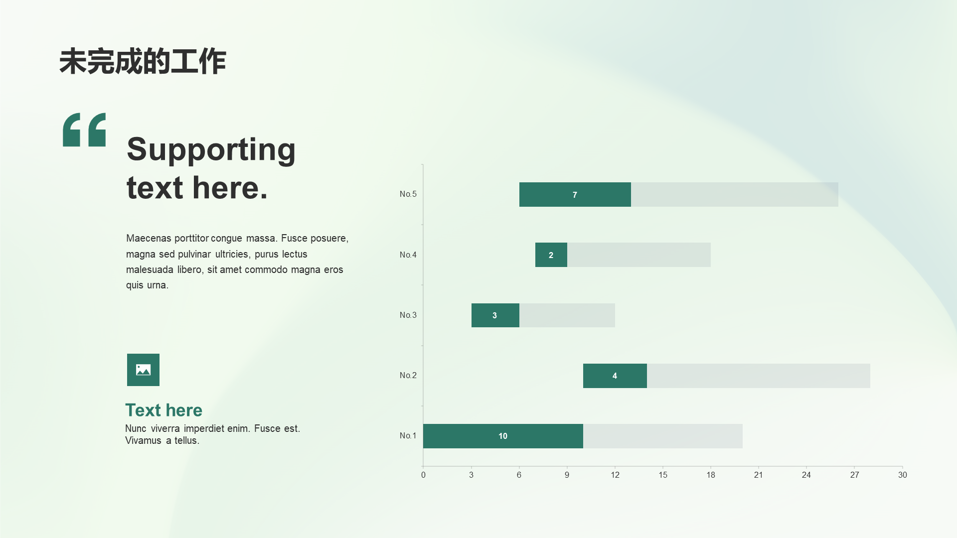 Green simple IT Internet work summary PPT