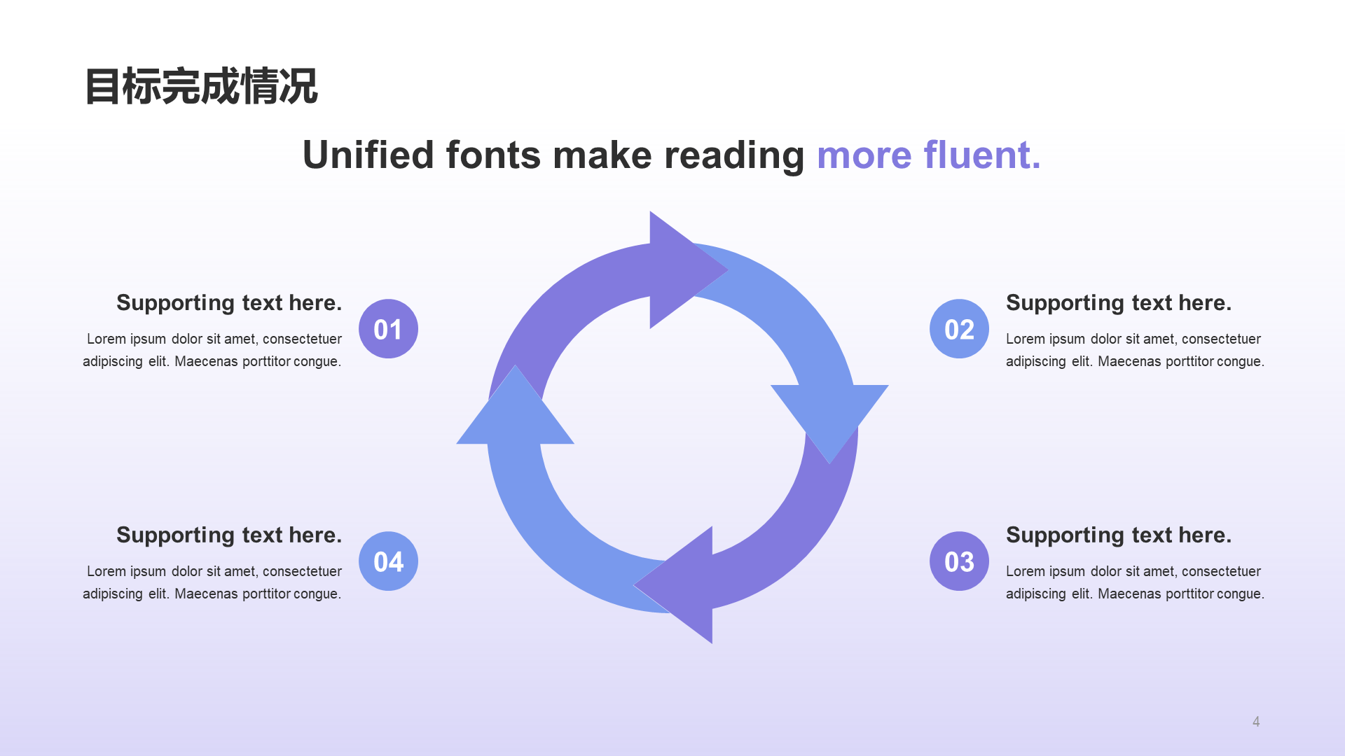 Purple creative cool 3D Internet work summary PPT