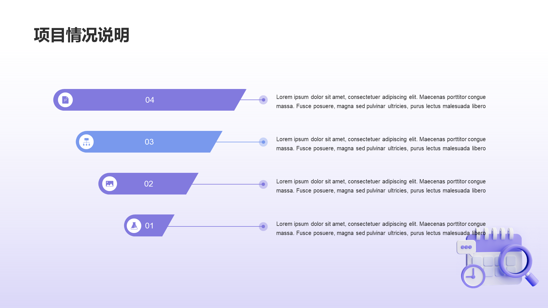 Purple creative cool 3D Internet work summary PPT