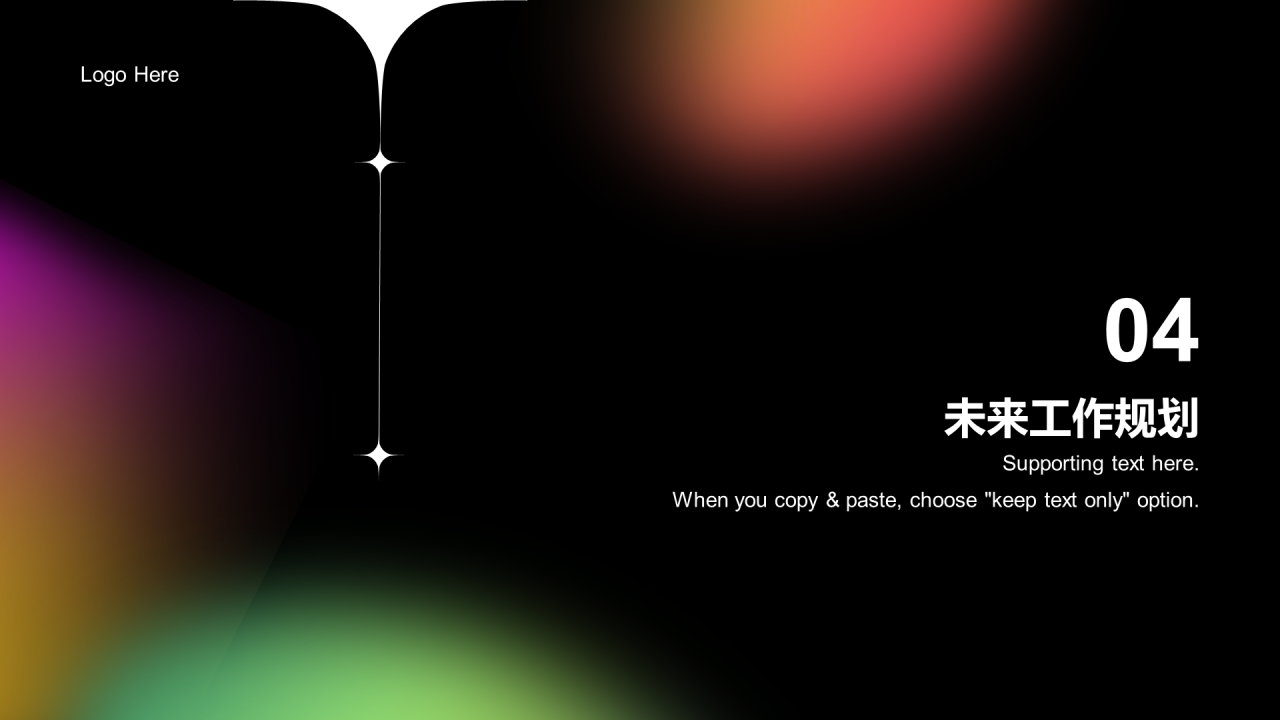 黑色简约扁平渐变竞聘述职PPT