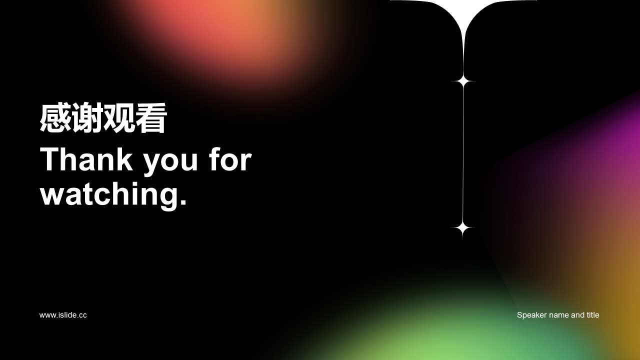 黑色简约扁平渐变竞聘述职PPT