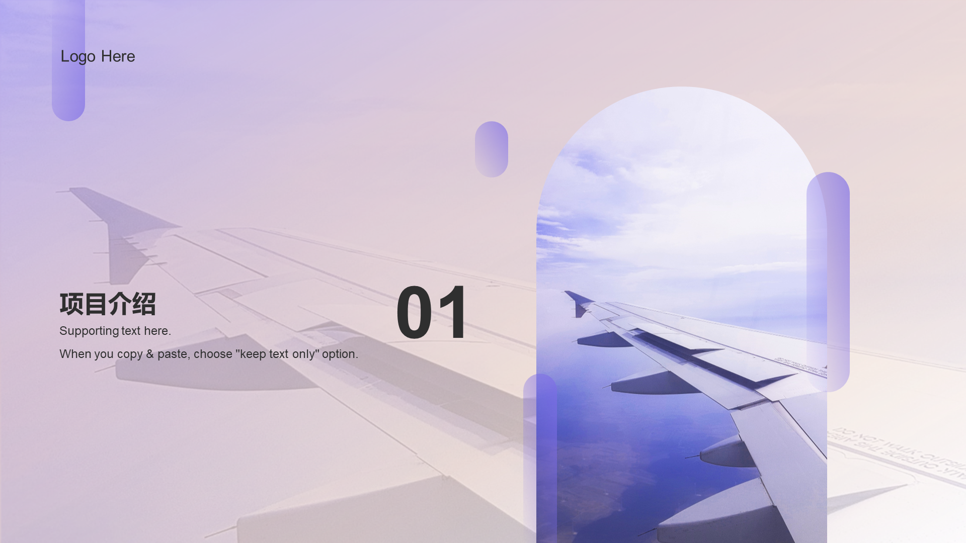 Purple Business modern transportation business plan PPT