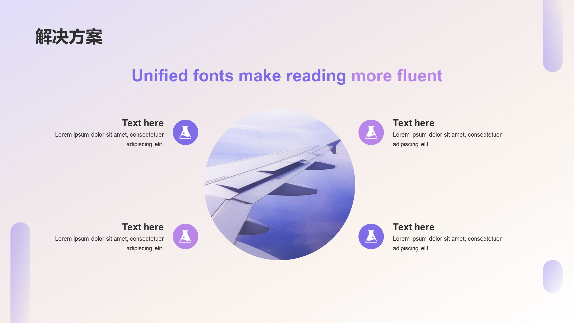 Purple Business modern transportation business plan PPT