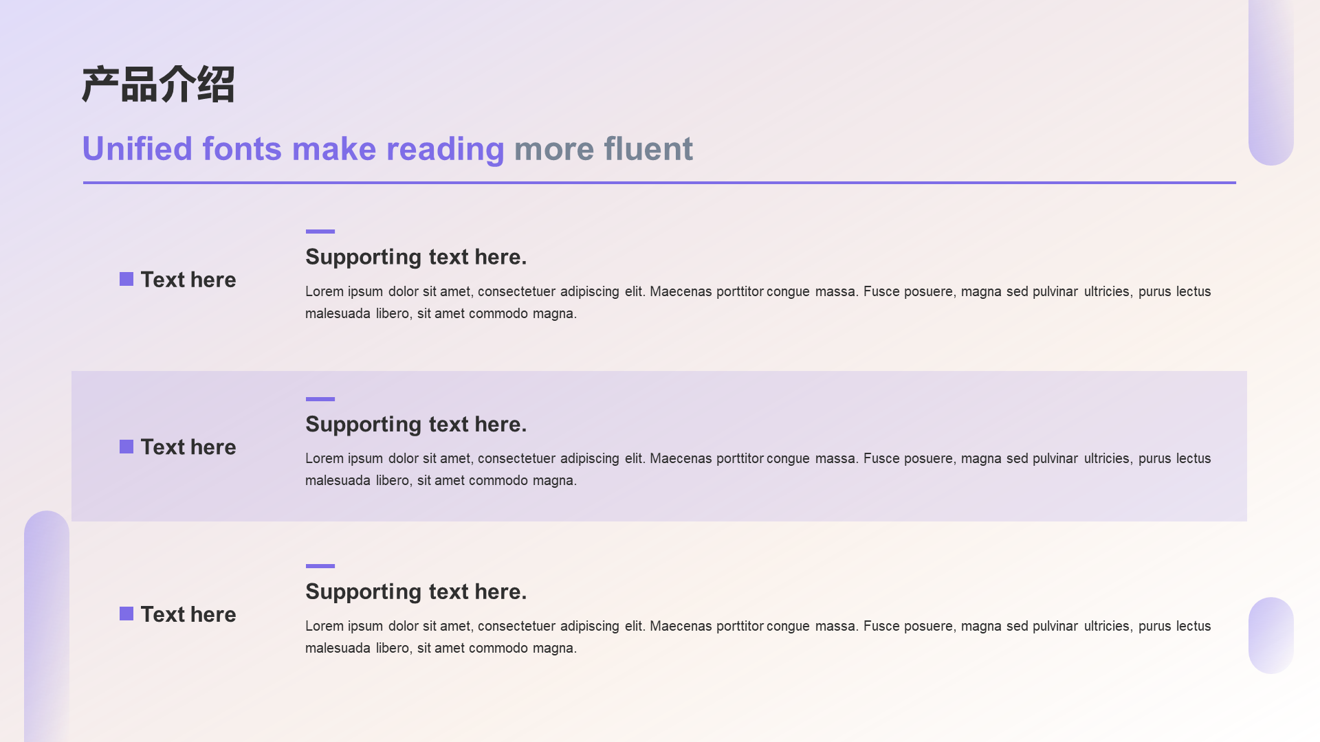 Purple Business modern transportation business plan PPT