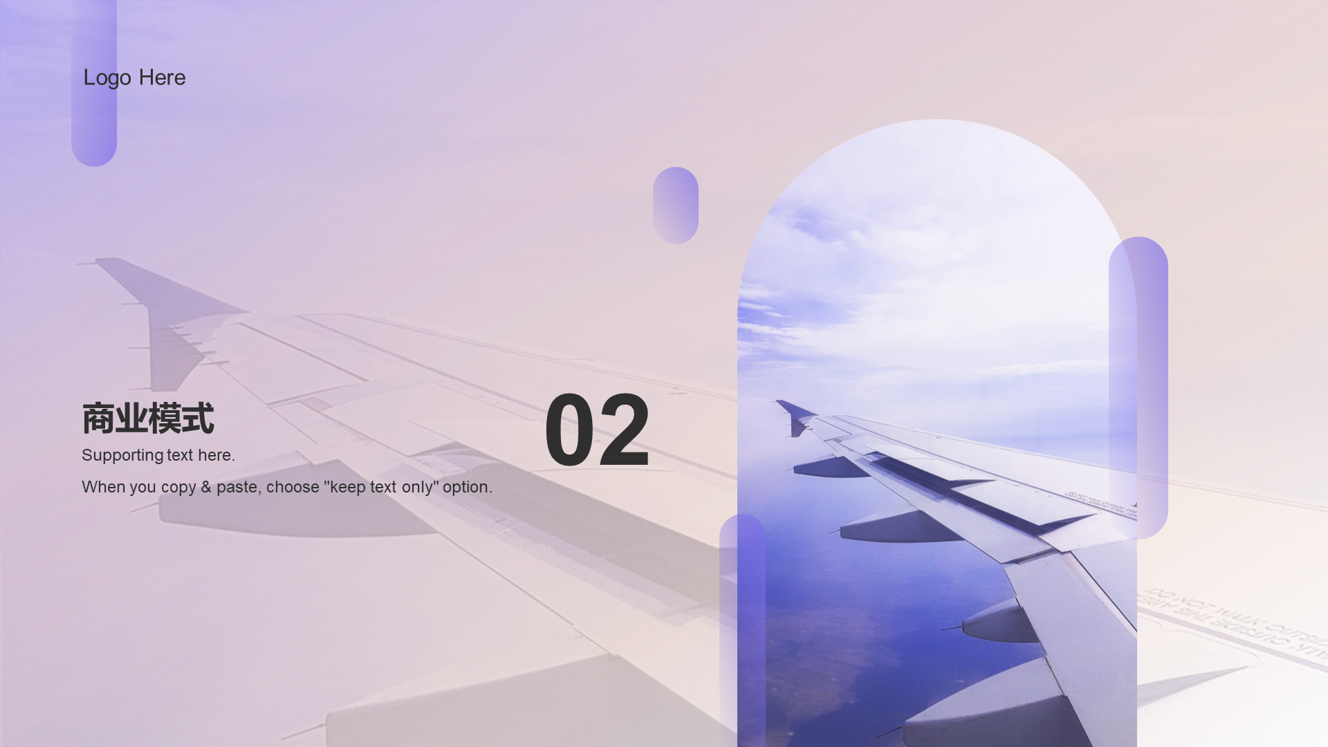 Purple Business modern transportation business plan PPT
