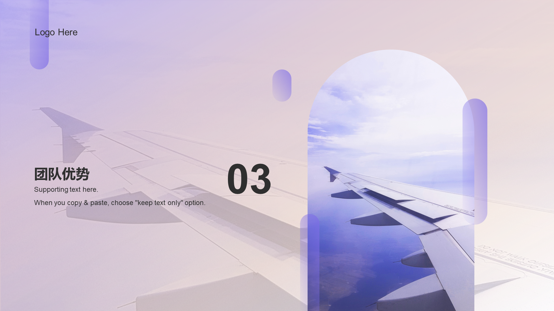 Purple Business modern transportation business plan PPT