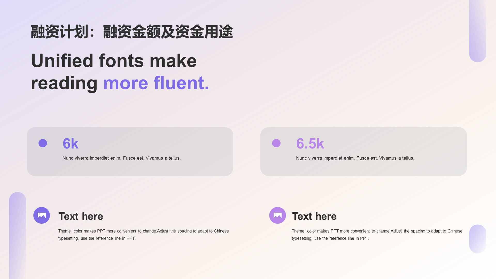 Purple Business modern transportation business plan PPT