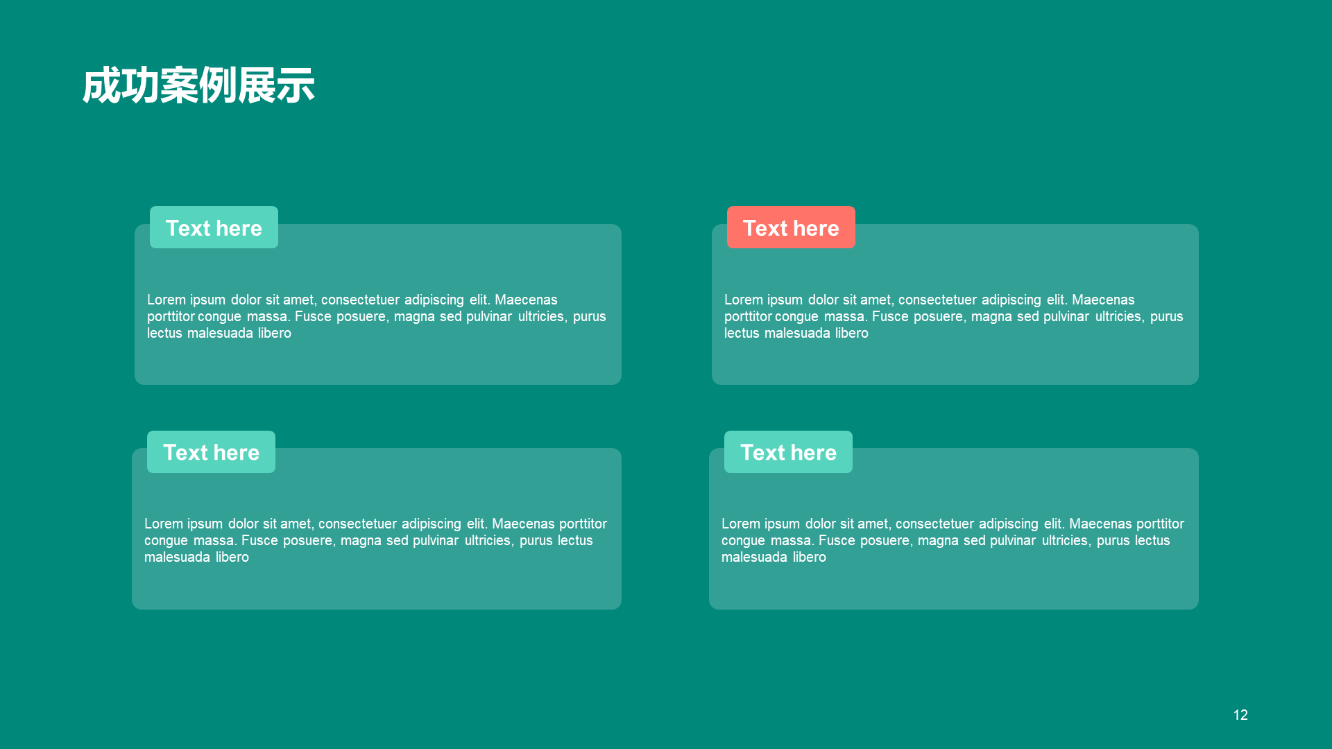 Summary of green simple flat education training work