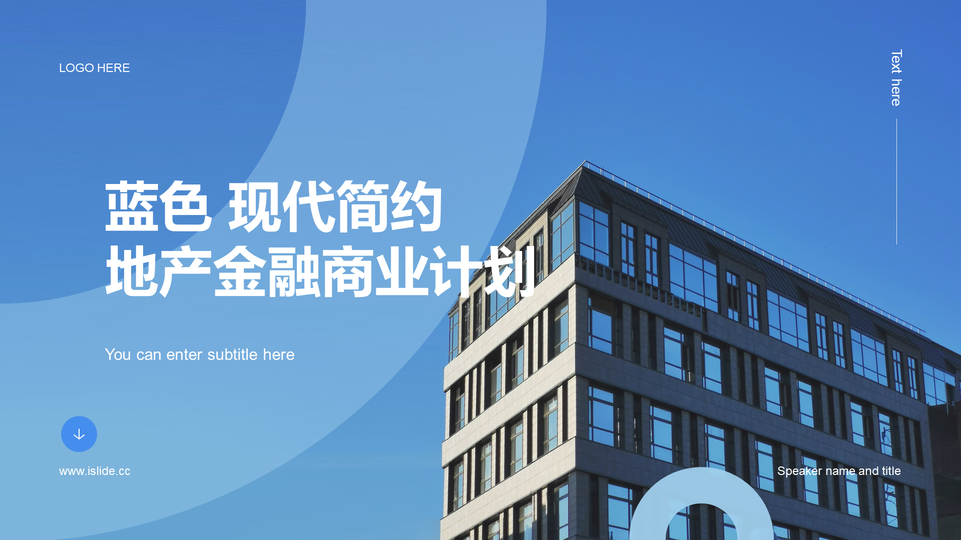 Blue Business Modern real estate finance business plan