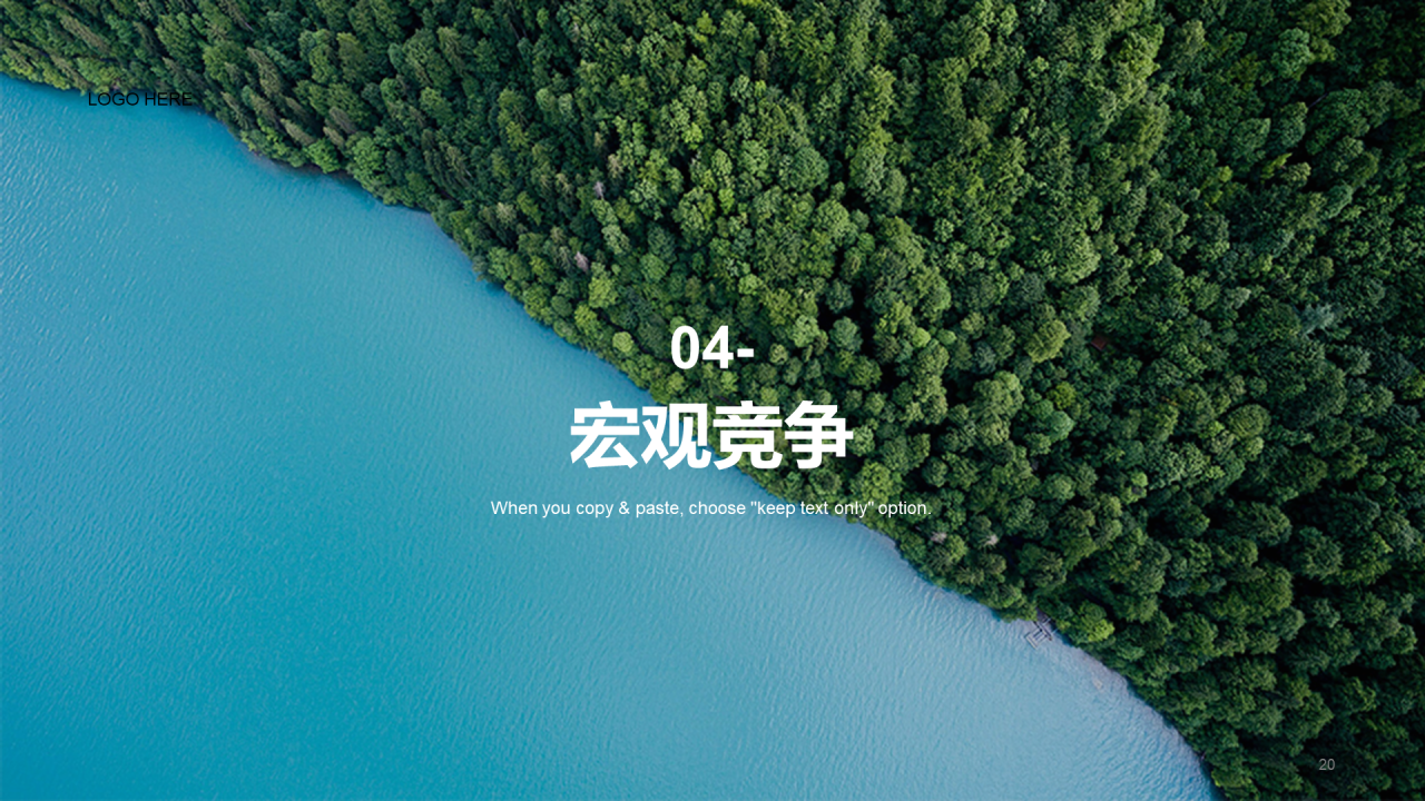 蓝色商务现代环保公益研究报告