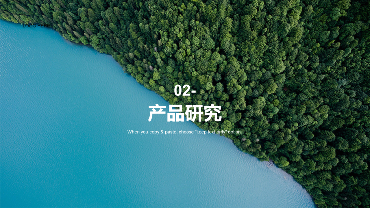 蓝色商务现代环保公益研究报告
