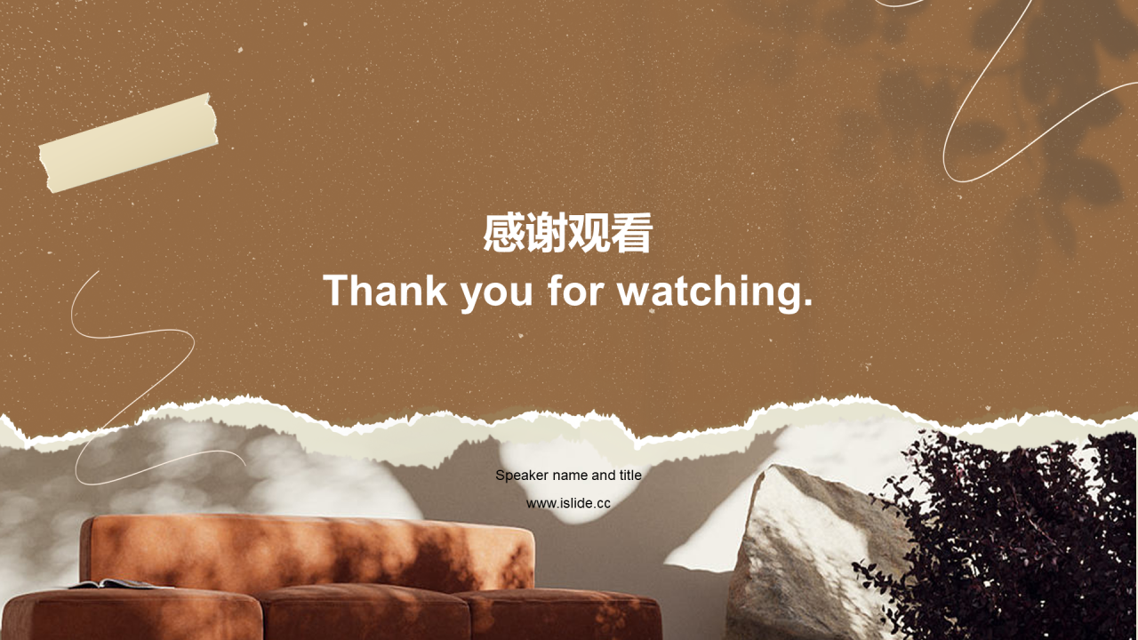 橙色商务现代家居企业培训课件PPT