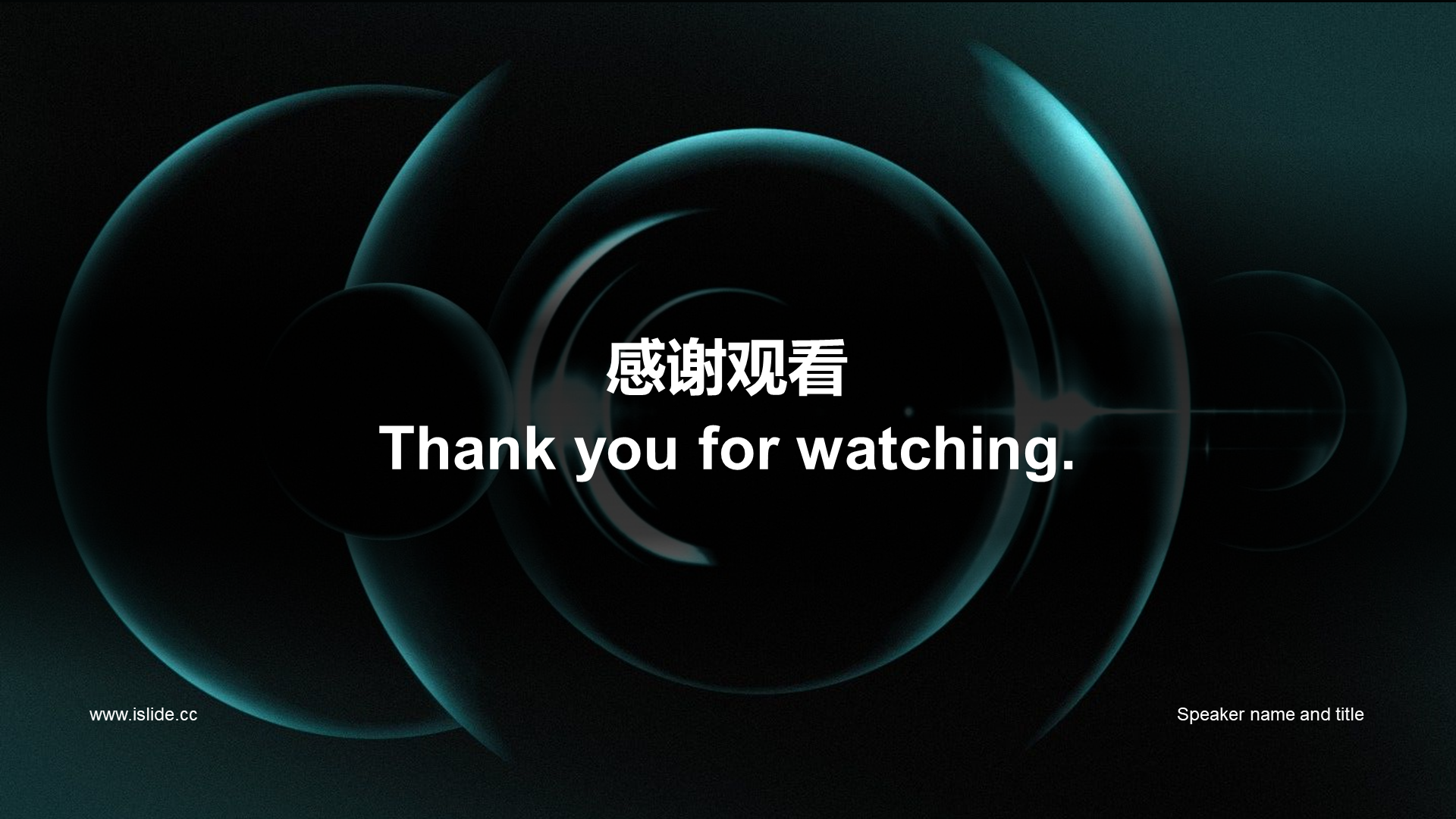Black technology cool product launch PPT