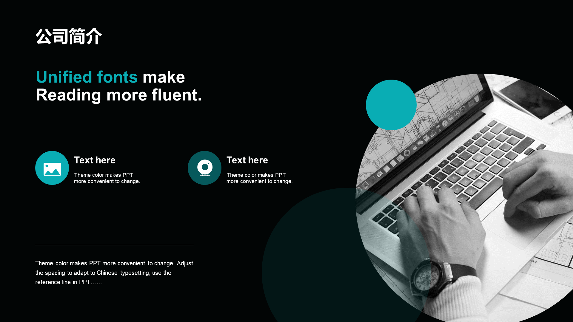 Black technology cool product launch PPT