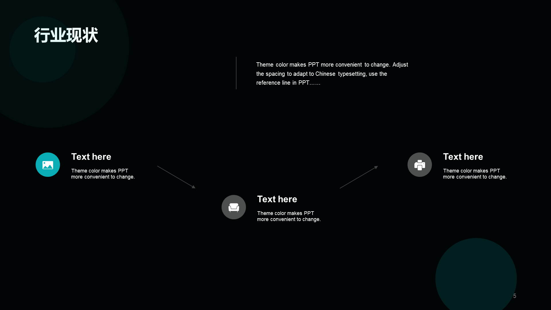 Black technology cool product launch PPT