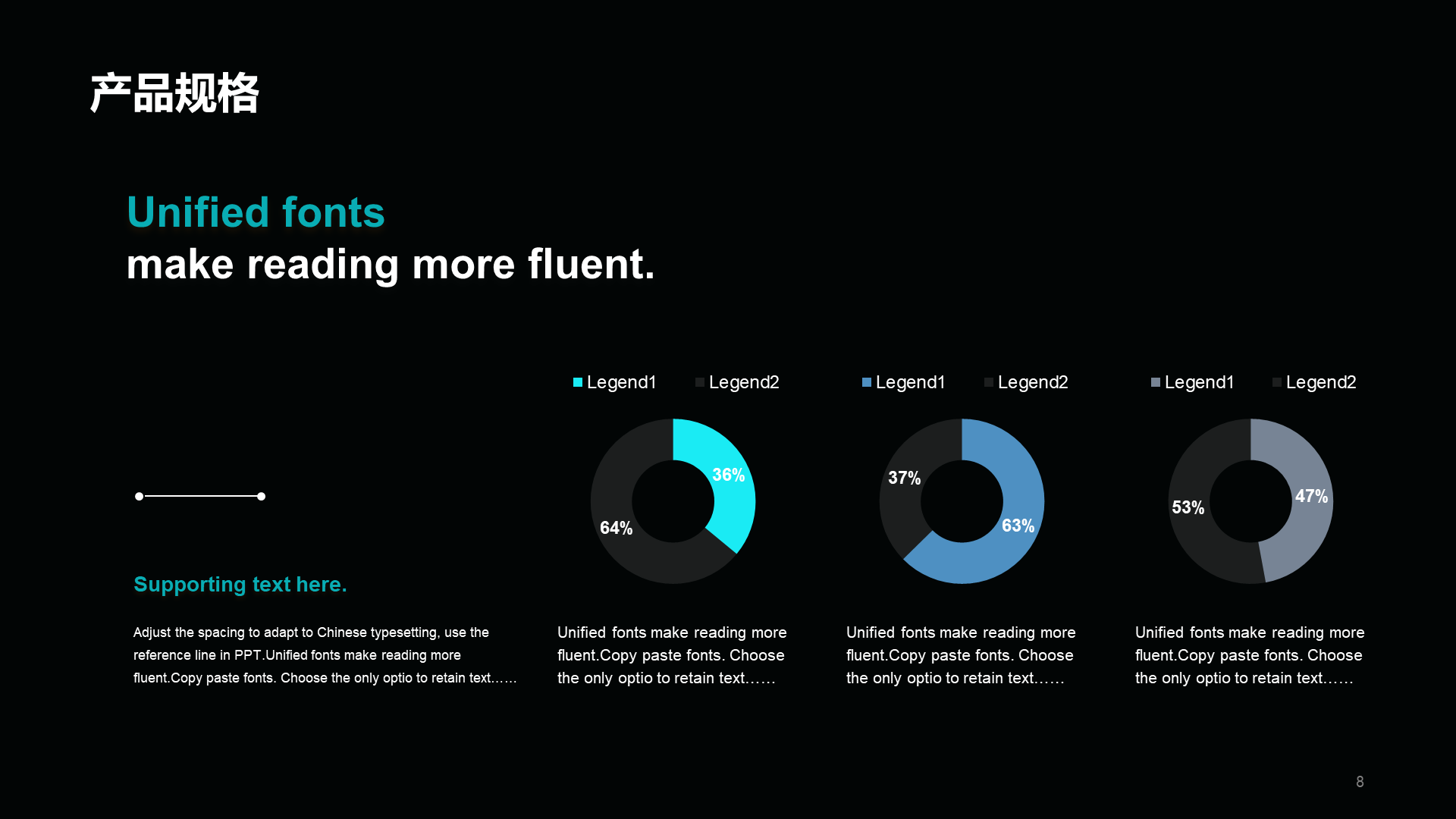 Black technology cool product launch PPT