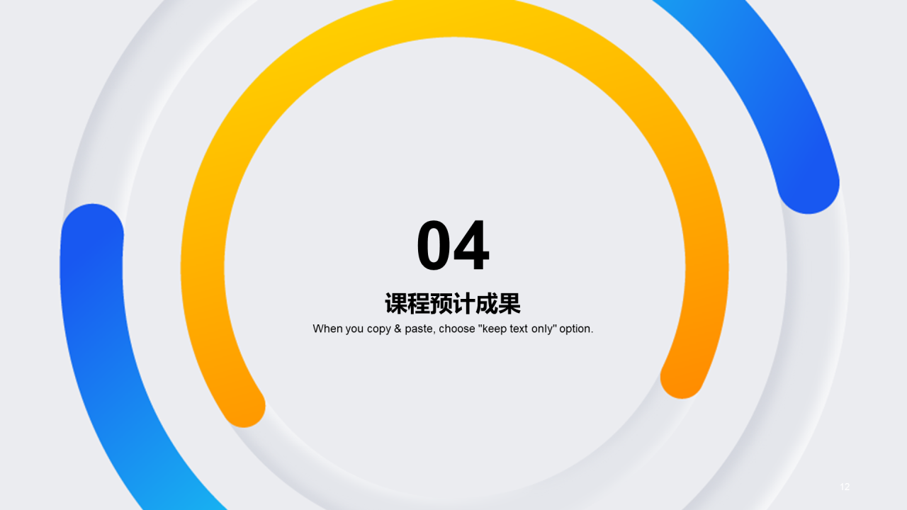 蓝色简约扁平vi设计培训课件PPT