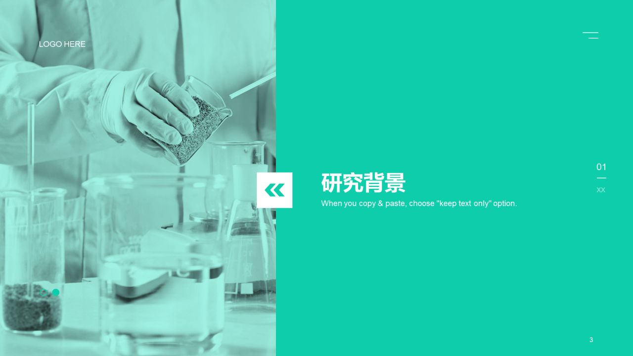 绿色商务现代分子生物学研究报告PPT