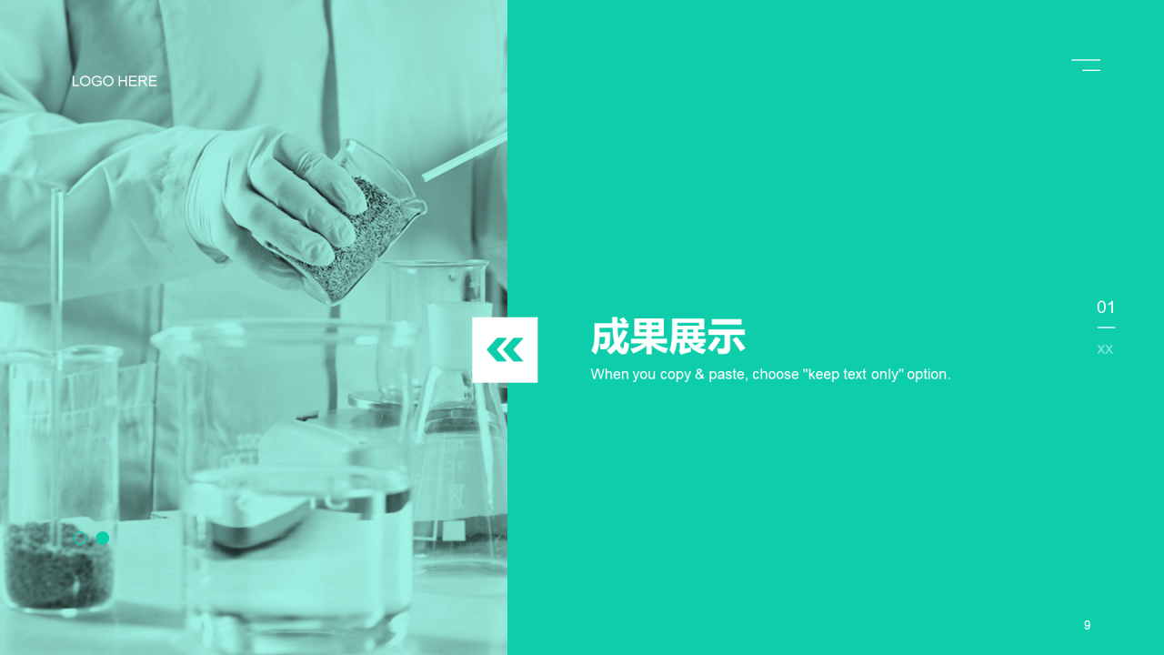 绿色商务现代分子生物学研究报告PPT