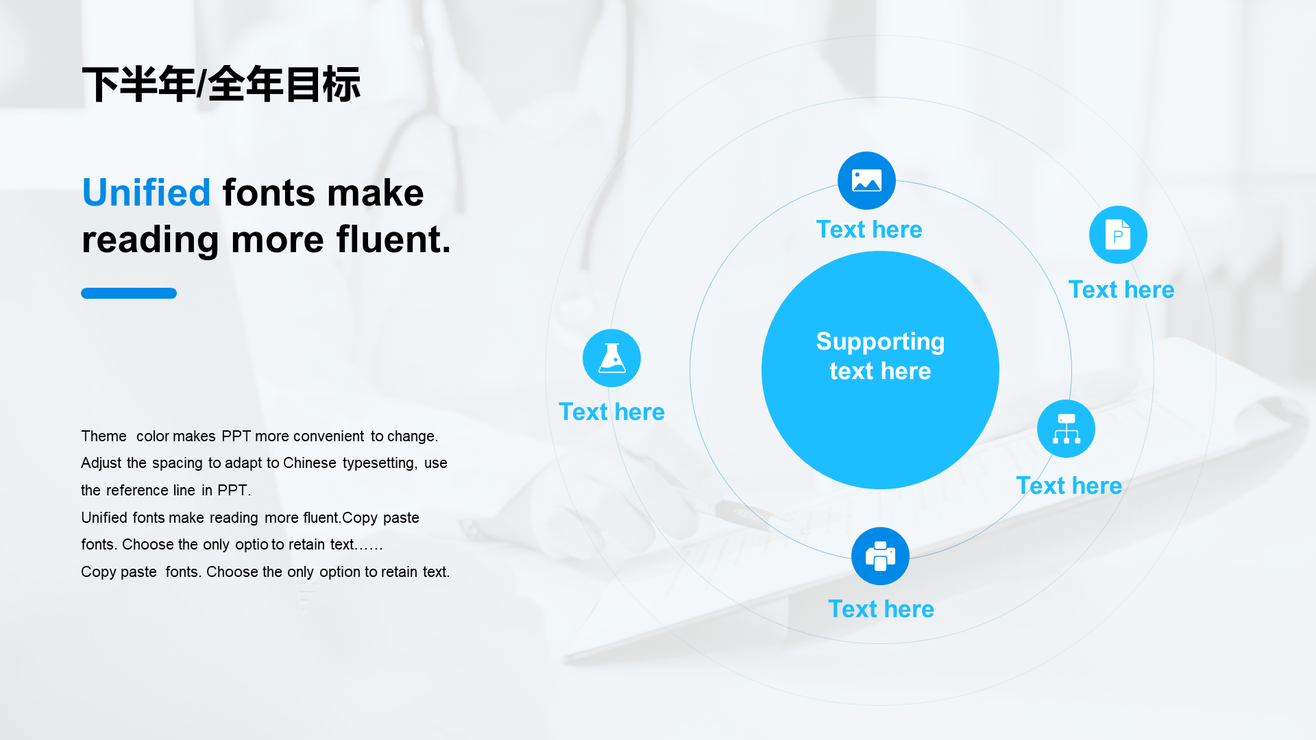 Blue business modern biomedical work summary PPT