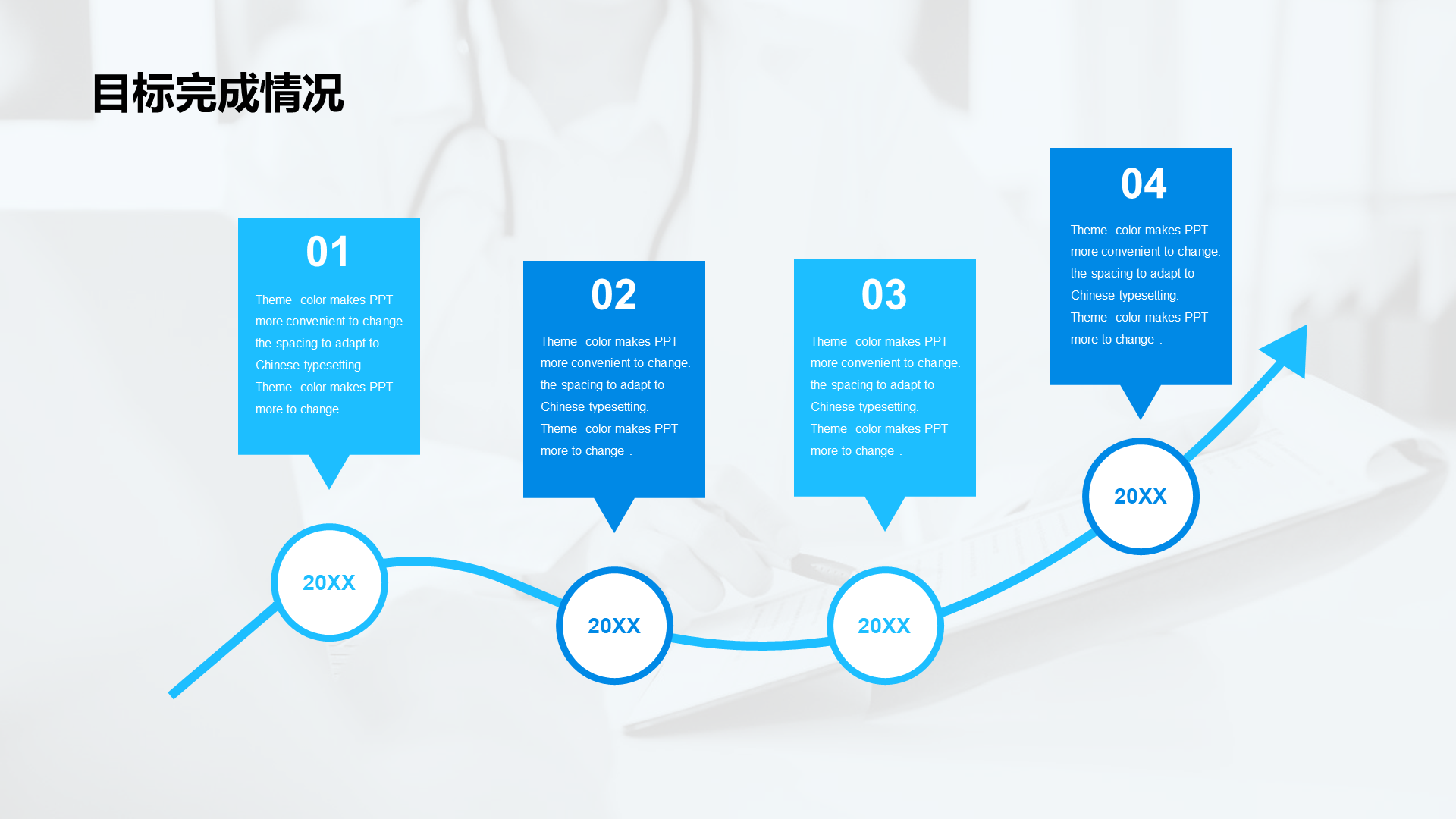Blue business modern biomedical work summary PPT