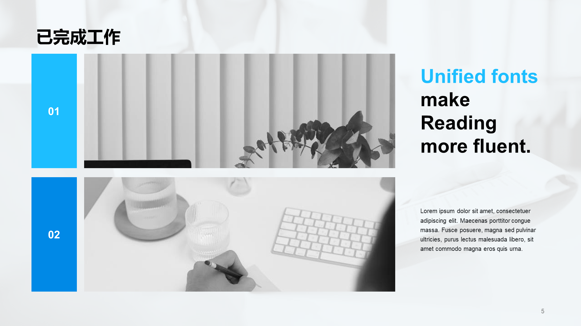Blue business modern biomedical work summary PPT