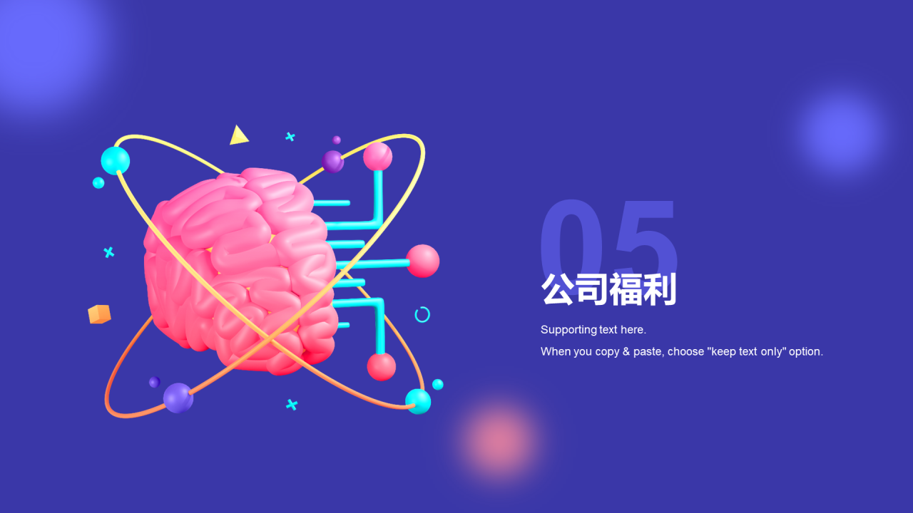 紫色创意生物医疗竞聘述职PPT