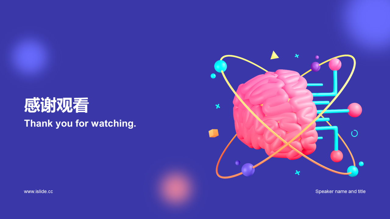 紫色创意生物医疗竞聘述职PPT