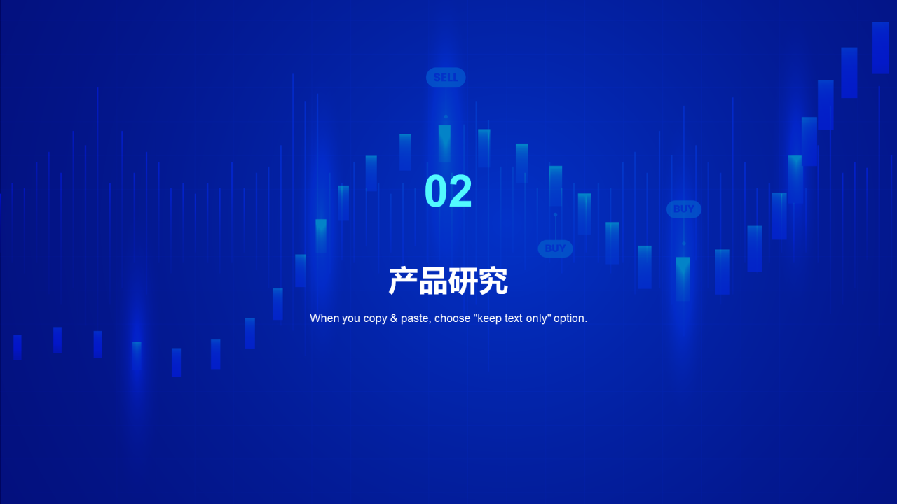 蓝色简约金融科技研究报告PPT