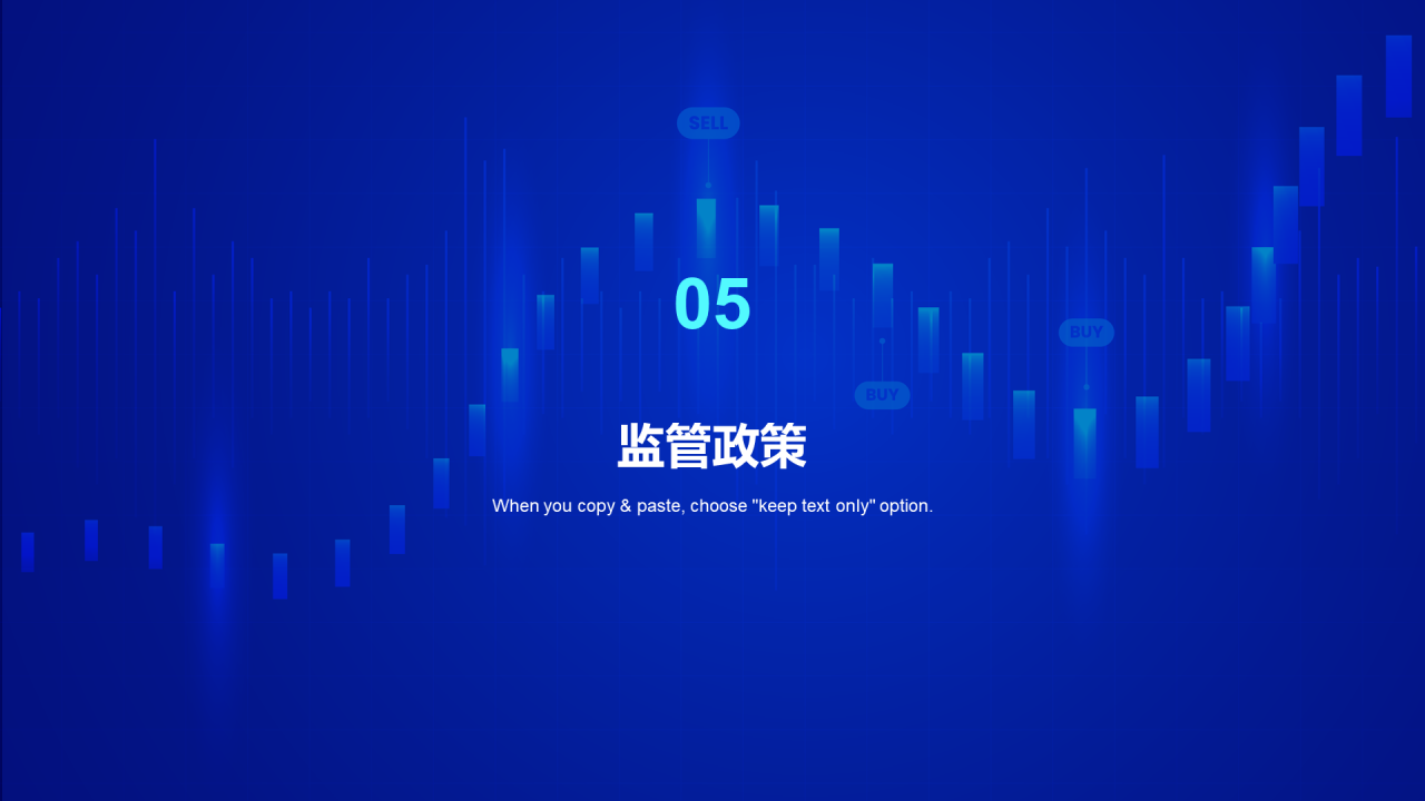 蓝色简约金融科技研究报告PPT