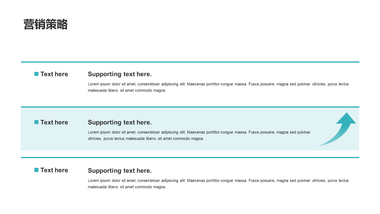 蓝色商务家居市场营销PPT