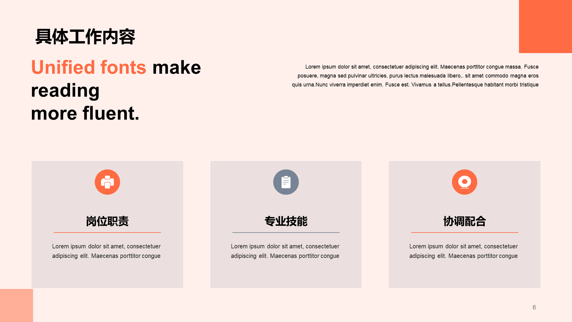 Orange business monthly work summary general PPT template