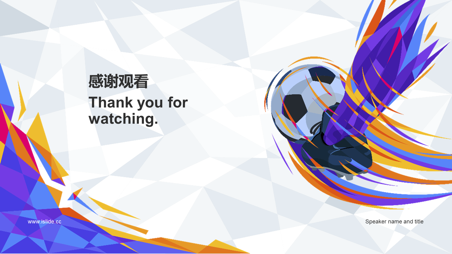 Purple Creative World Cup marketing PPT