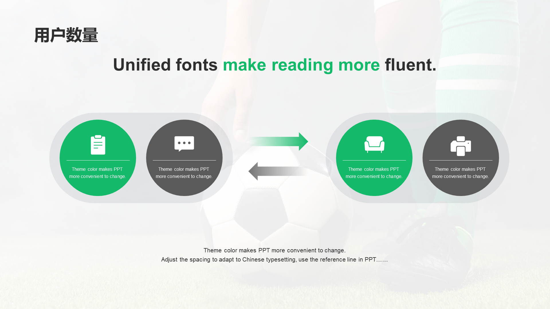 Green Business World Cup marketing powerpoint