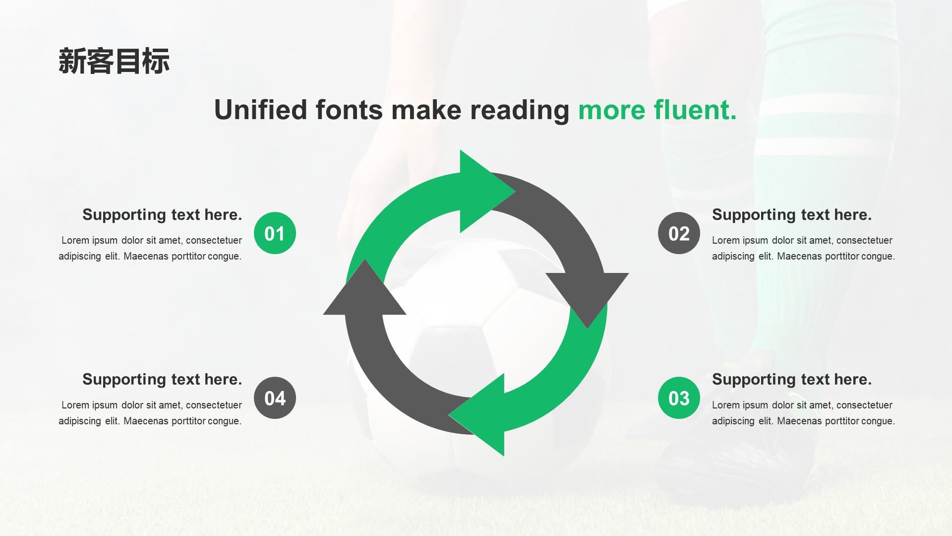 Green Business World Cup marketing powerpoint