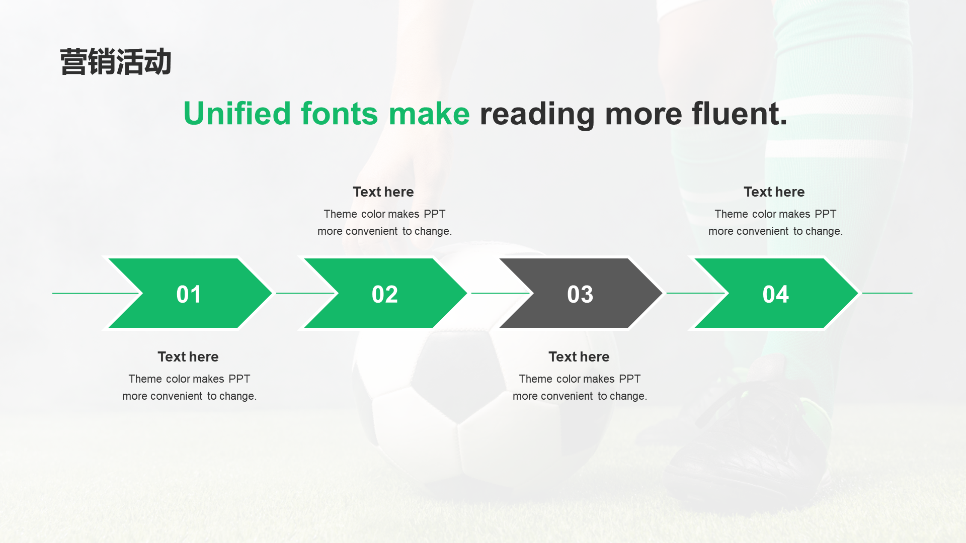Green Business World Cup marketing powerpoint