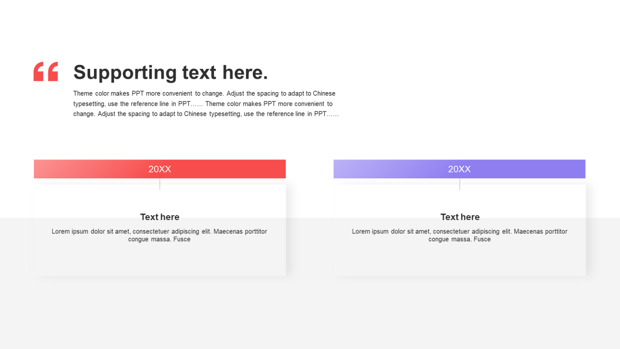多色渐变2项时间轴