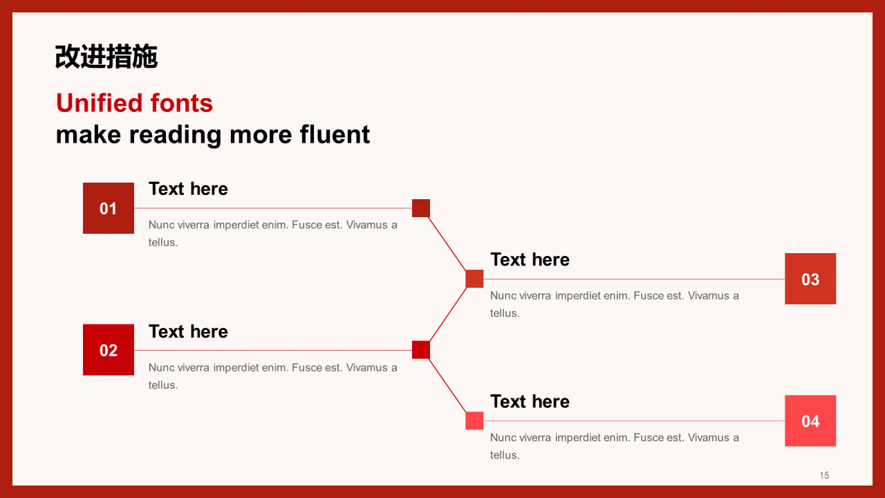 红色简约企业新年元旦年终工作总结
