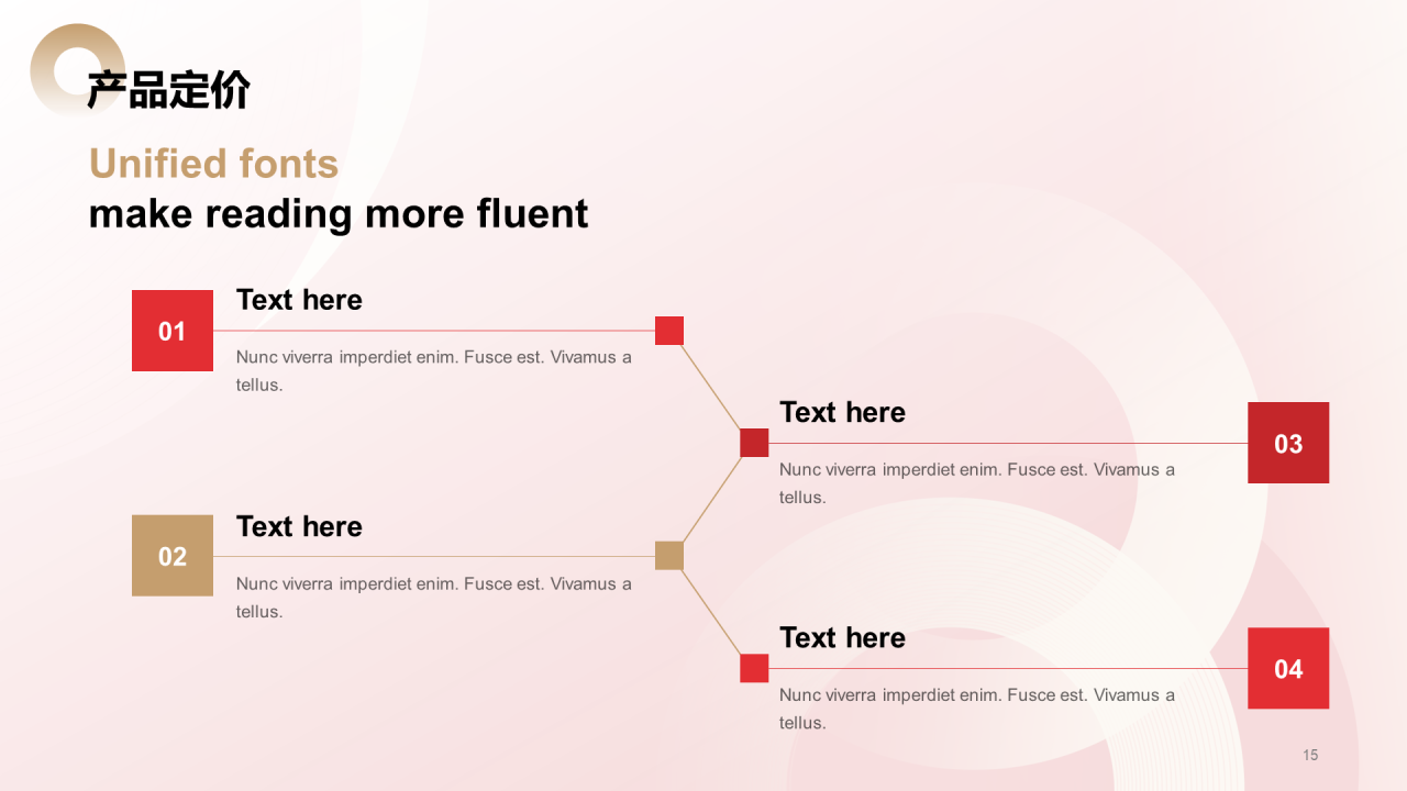 红色插画教育培训企业年会年终发布会