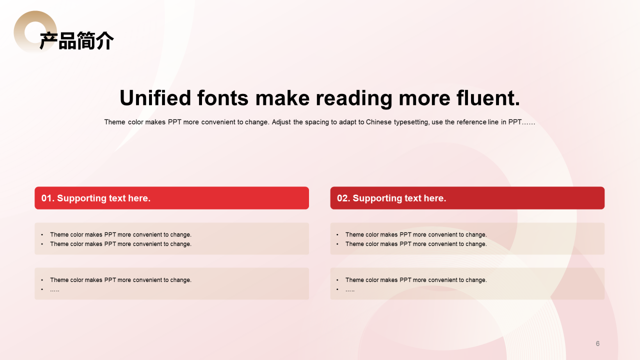 红色插画教育培训企业年会年终发布会