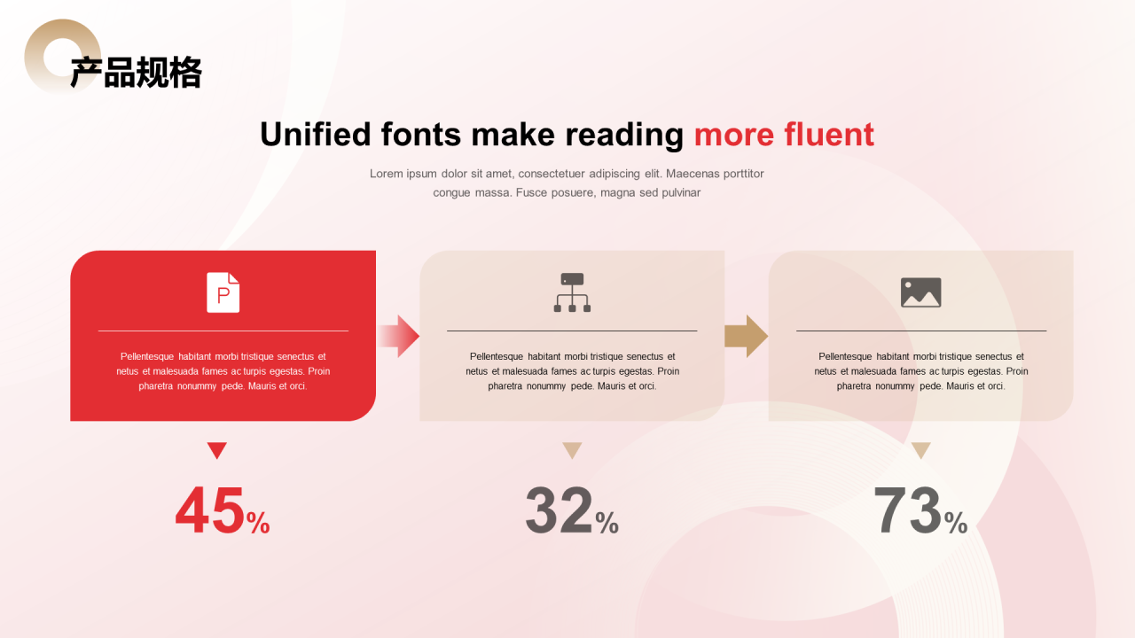 红色插画教育培训企业年会年终发布会