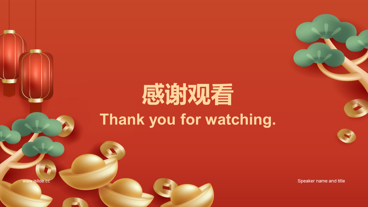 红色创意新年市场营销方案PPT