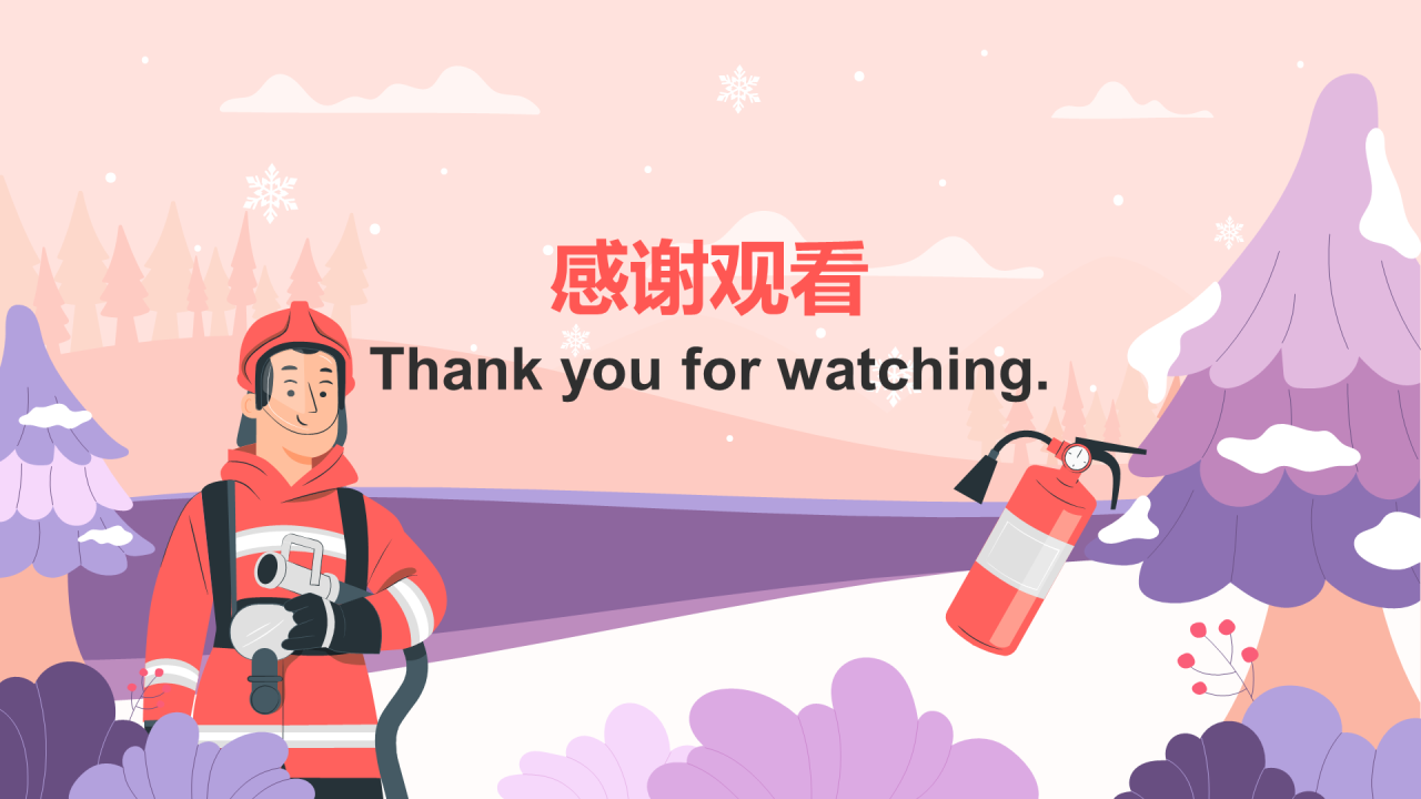 紫红色冬季用电防火安全PPT