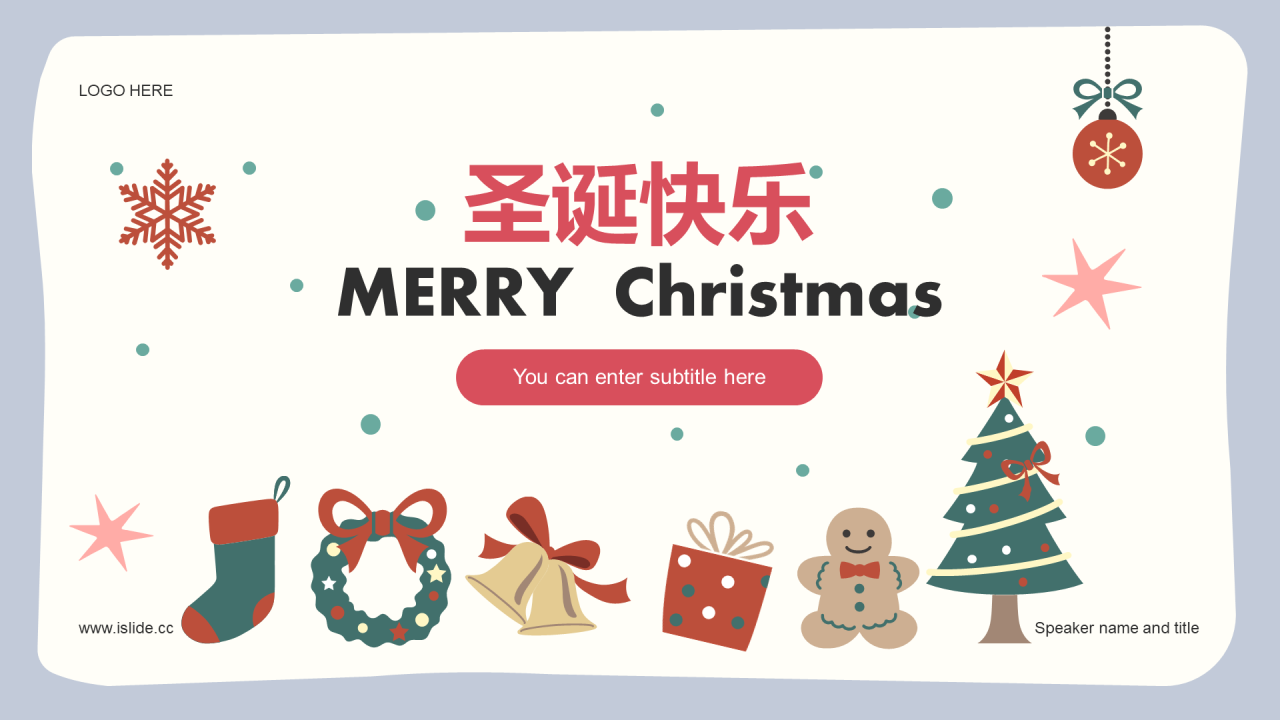 红色简约插画圣诞节介绍PPT