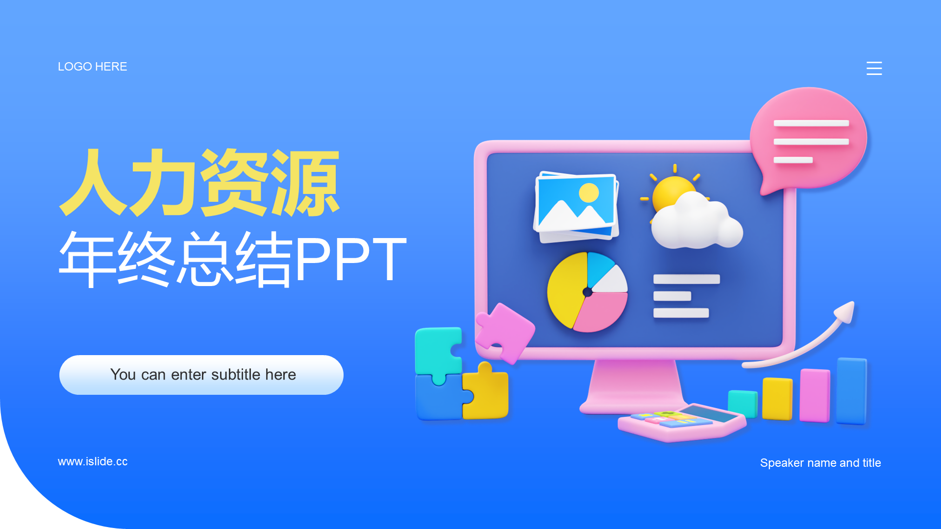 Blue creative cool 3D HR mid-year summary PPT