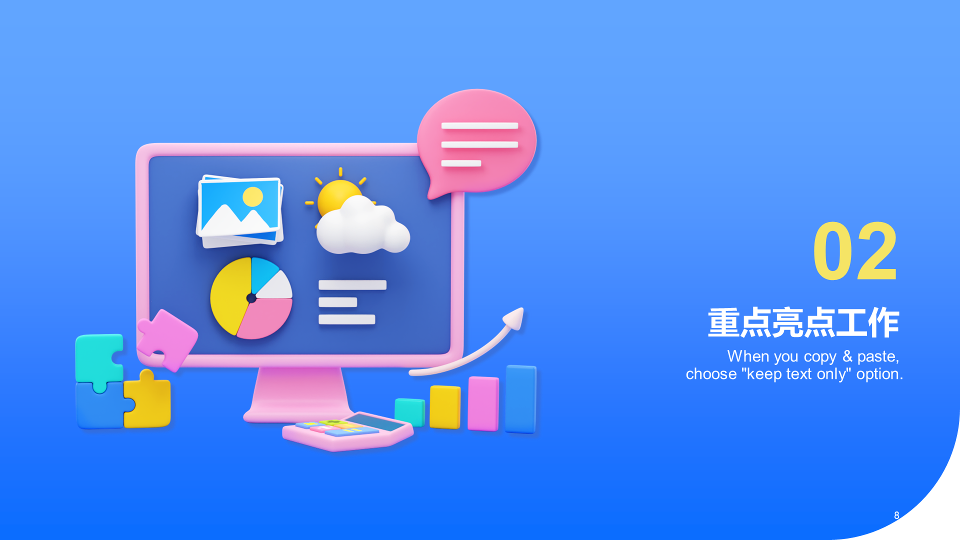 Blue creative cool 3D HR mid-year summary PPT