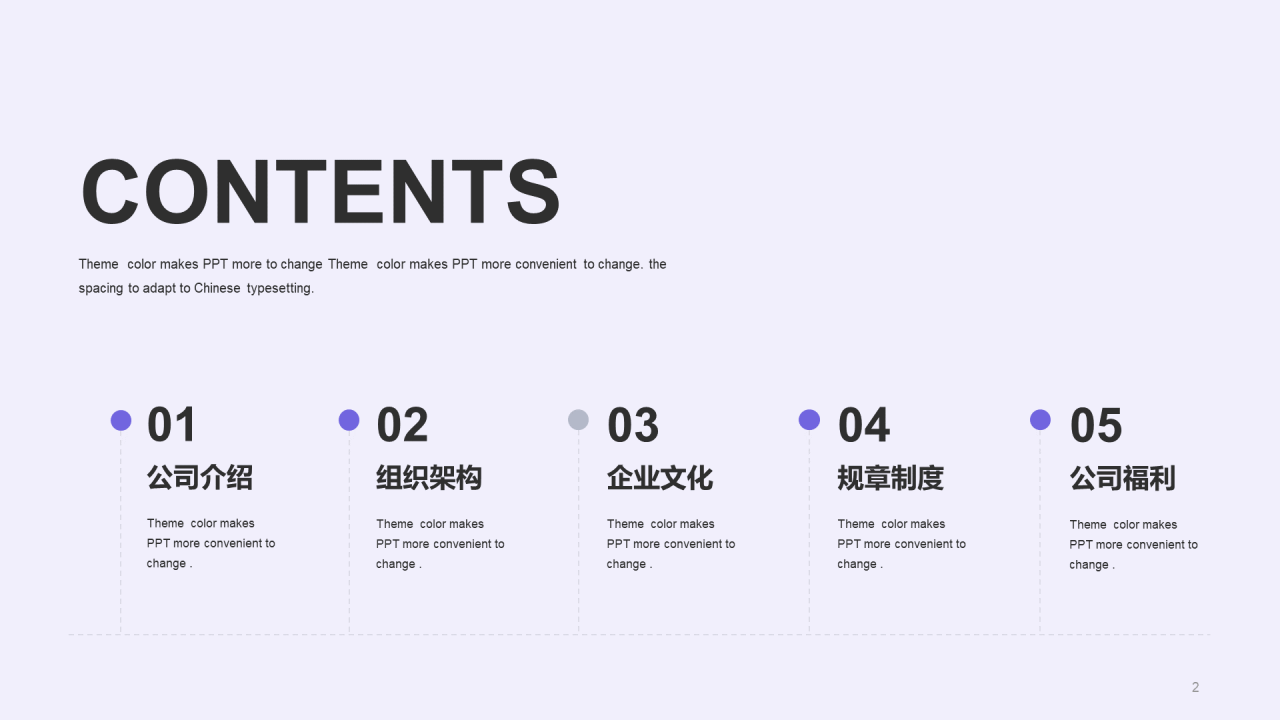紫色创意炫酷3D互联网培训课件PPT