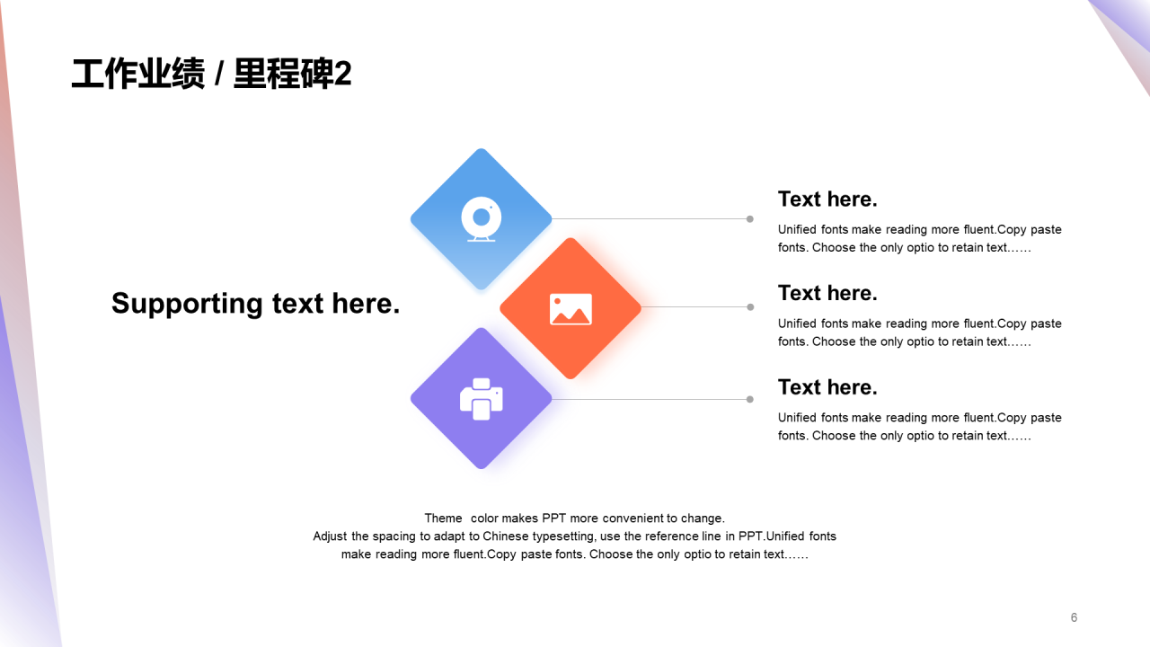 灰色简约商务通用年终工作总结报告PPT